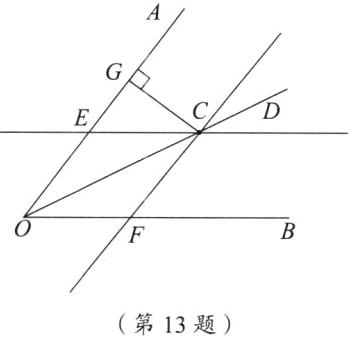 第13题