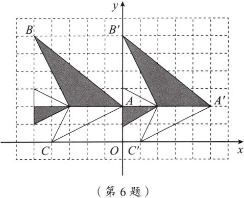 第6题