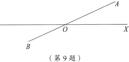 第9题