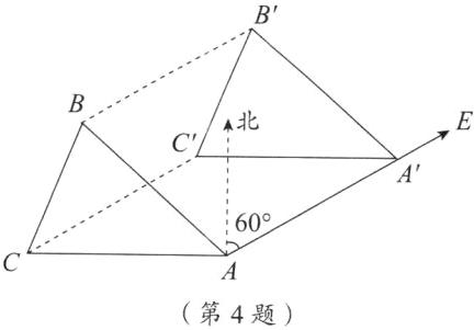 第4题