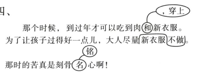 那时的苦真是刻骨名心啊
