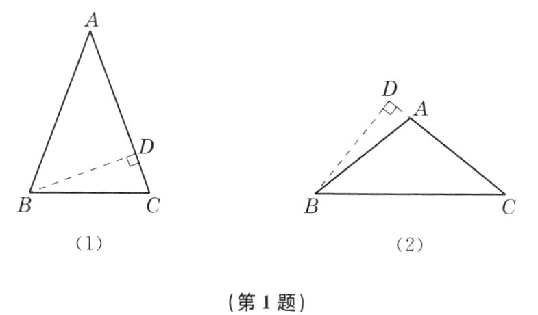 第1题