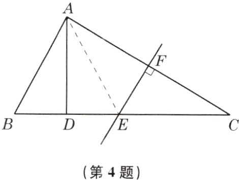 第4题