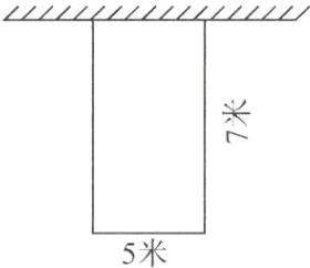 5米