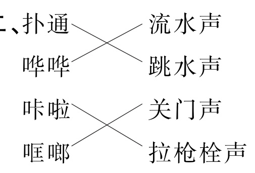 拉枪栓声