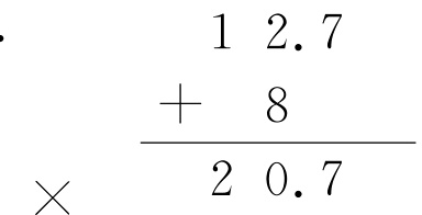 207
