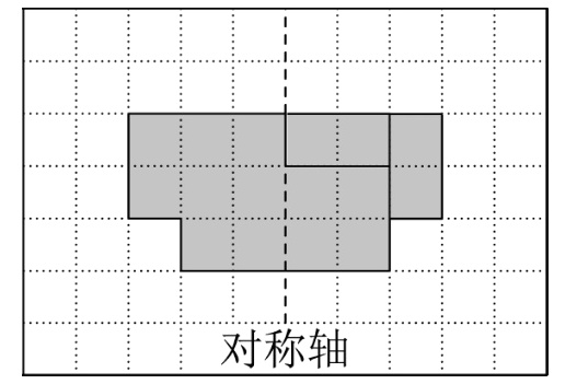 对称轴