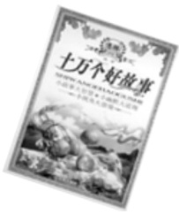 23二N