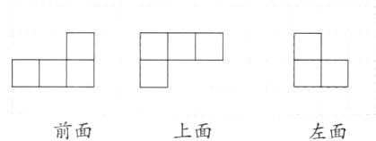 前面上面左面