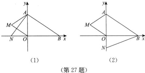 12第27题