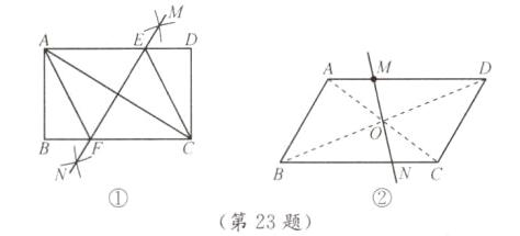 第23题