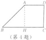 第4题