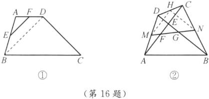 第16题