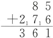 361