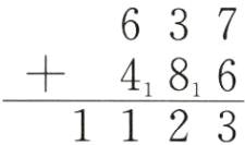 4861123