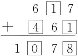 781回