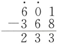 368233