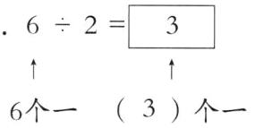 3个-6个一