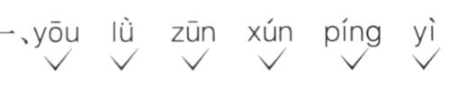 一yulznxnpngy