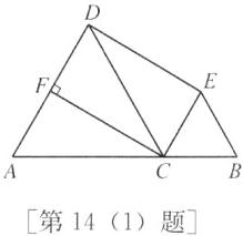第141题