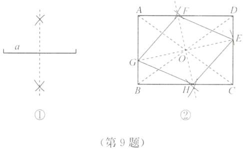第9题