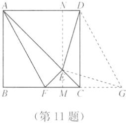 第11题