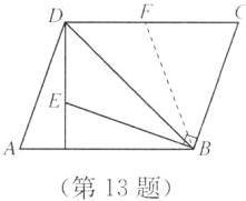 NB第13题