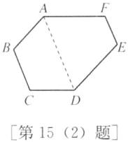 第152题