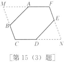 第153题