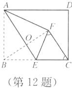 第12题