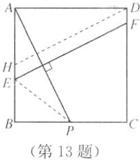 第13题