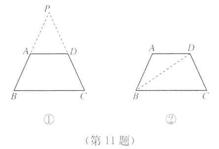 第11题