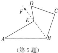 第5题