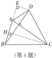 第4题