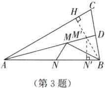 第3题