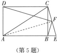 第5题