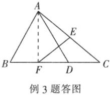 例3题答图