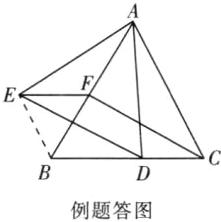 例题答图
