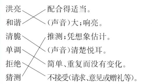 猜测不接受请求意见或赠礼等