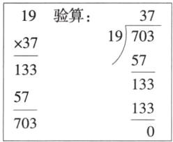 frac57703133