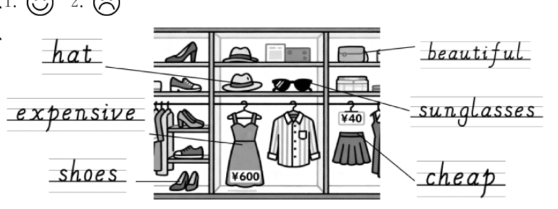 shoescheap600