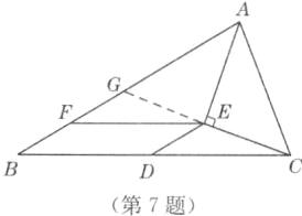 第7题