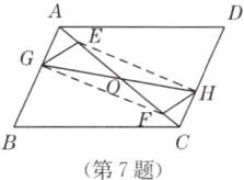 第7题