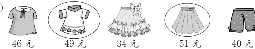 XAAR46元49元34元51元40元