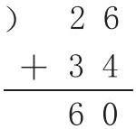 60
