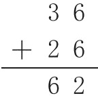 2662