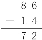 1472