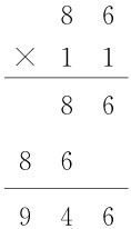 86946