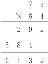 5846132