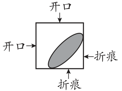 折痕